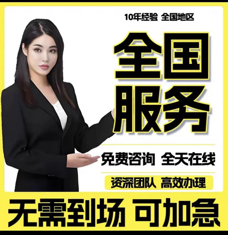 申请北京公积金提取全攻略